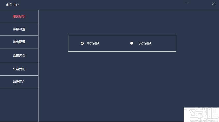 字幕助手下载,视频字幕,字幕工具,字幕识别
