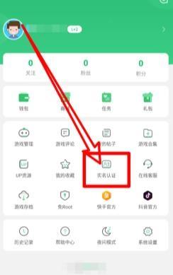 7723盒子下载,游戏盒子,7723游戏盒,游戏中心