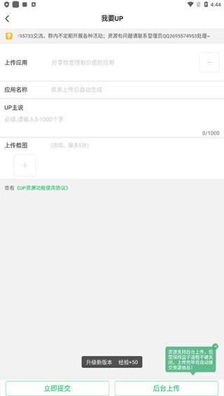 7723盒子下载,游戏盒子,7723游戏盒,游戏中心