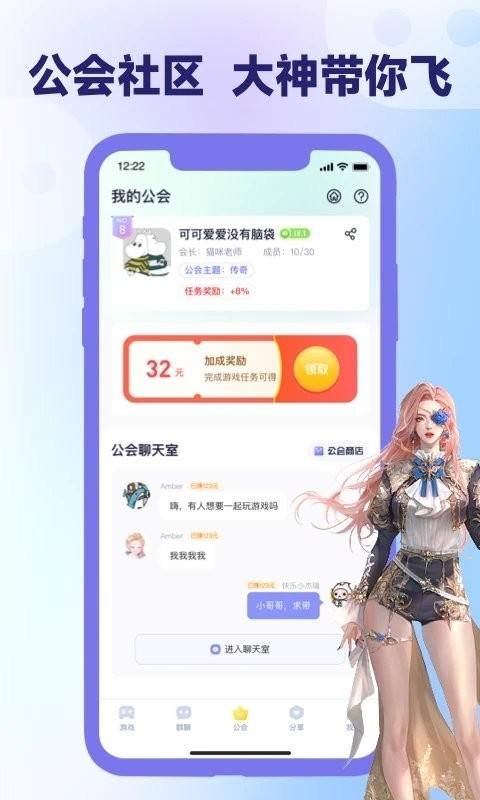 爪游宝app下载,游戏盒子,游戏中心,爪游宝