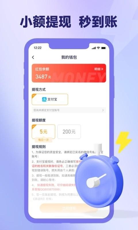 爪游宝app下载,游戏盒子,游戏中心,爪游宝