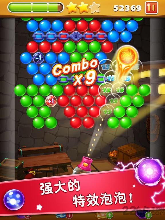 泡泡龙传奇官方正版(Bubble Shooter Legend)下载,泡泡龙传奇,消除游戏,闯关游戏,泡泡龙游戏