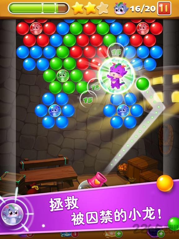 泡泡龙传奇官方正版(Bubble Shooter Legend)下载,泡泡龙传奇,消除游戏,闯关游戏,泡泡龙游戏