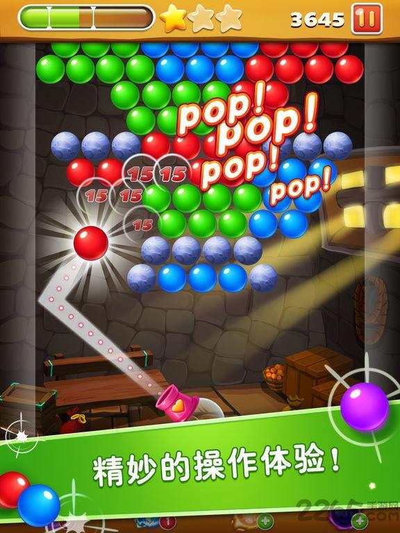 泡泡龙传奇官方正版(Bubble Shooter Legend)下载,泡泡龙传奇,消除游戏,闯关游戏,泡泡龙游戏