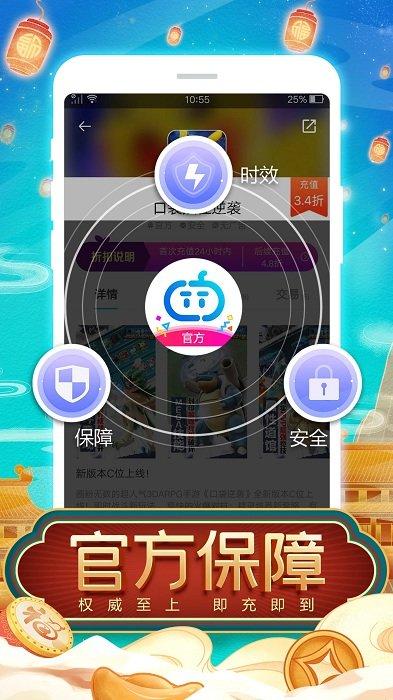 tt玩平台下载,tt玩,游戏盒子,游戏资讯