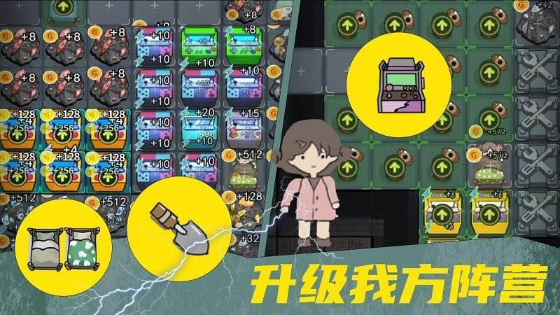 女鬼宿舍惊魂游戏下载,女鬼宿舍惊魂,策略游戏,对抗游戏