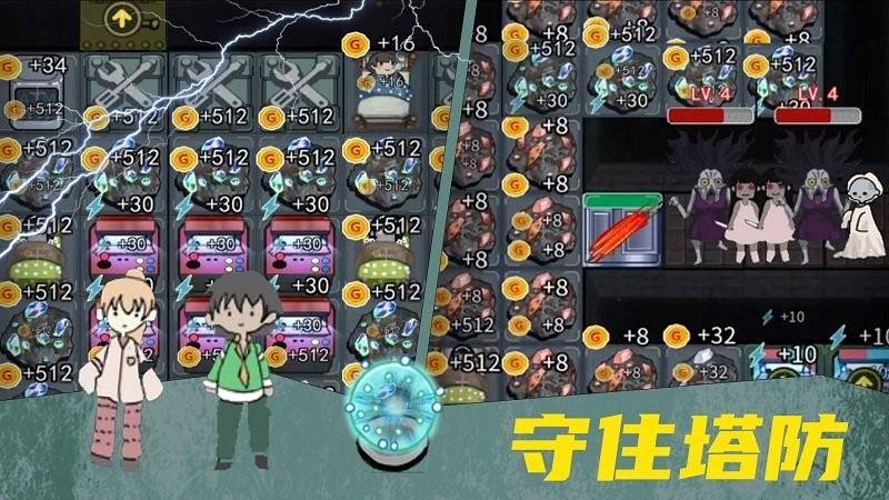 女鬼宿舍惊魂游戏下载,女鬼宿舍惊魂,策略游戏,对抗游戏