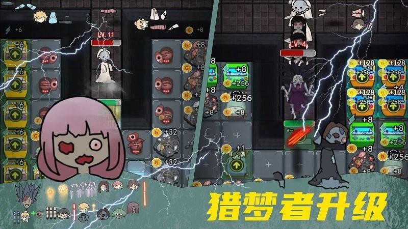 女鬼宿舍惊魂游戏下载,女鬼宿舍惊魂,策略游戏,对抗游戏