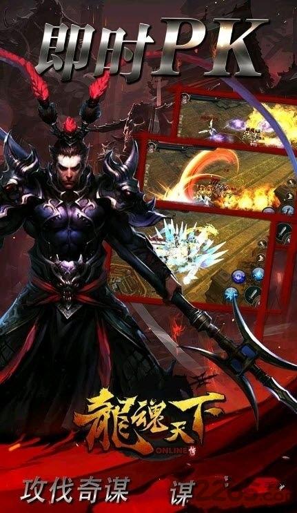 龙魂天下bt版(暂未上线),龙魂天下,传奇手游,动作手游