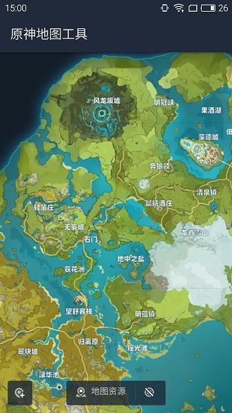 原神地图工具app下载,原神地图工具,辅助app,工具app