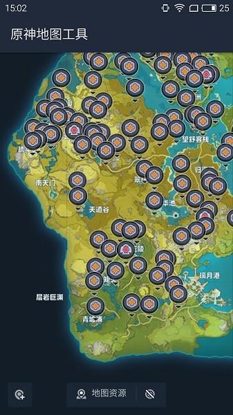 原神地图工具app下载,原神地图工具,辅助app,工具app