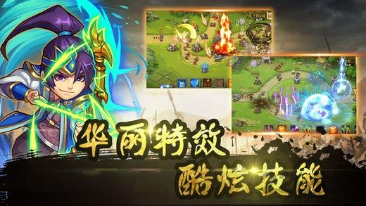小兵三国折扣版下载,小兵三国,三国手游,萌系手游,折扣手游
