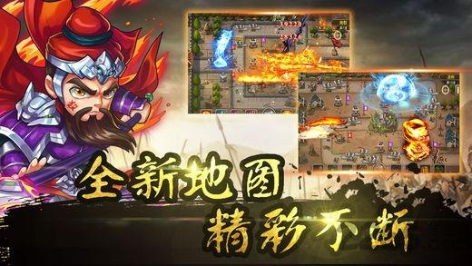 小兵三国折扣版下载,小兵三国,三国手游,萌系手游,折扣手游