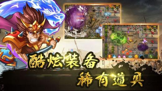 小兵三国折扣版下载,小兵三国,三国手游,萌系手游,折扣手游