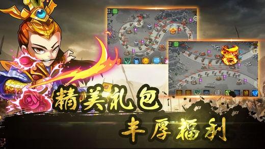 小兵三国折扣版下载,小兵三国,三国手游,萌系手游,折扣手游