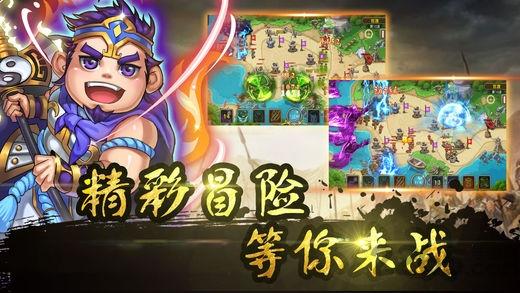 小兵三国折扣版下载,小兵三国,三国手游,萌系手游,折扣手游
