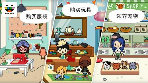 图卡生活城市最新版本下载,图卡生活城市,模拟游戏,休闲游戏