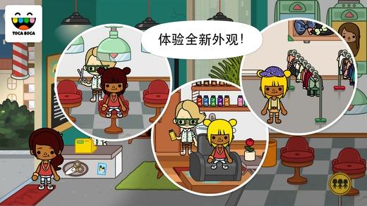 图卡生活城市最新版本下载,图卡生活城市,模拟游戏,休闲游戏