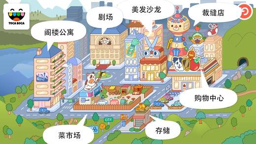 图卡生活城市最新版本下载,图卡生活城市,模拟游戏,休闲游戏