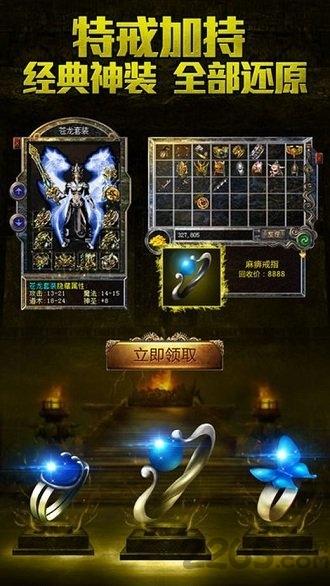 浴血围城满v版免费版下载,浴血围城,pk手游,传奇手游