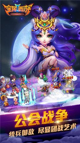 全民西游2搜狗游戏下载,全民西游2,西游手游,神话手游