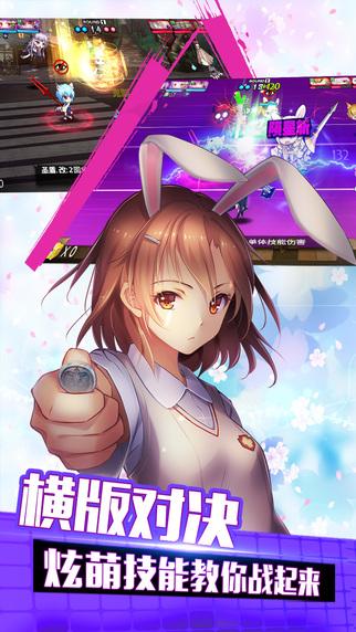 乱斗二次元360登陆版下载,乱斗二次元,二次元手游,动漫手游,卡牌手游,360手游