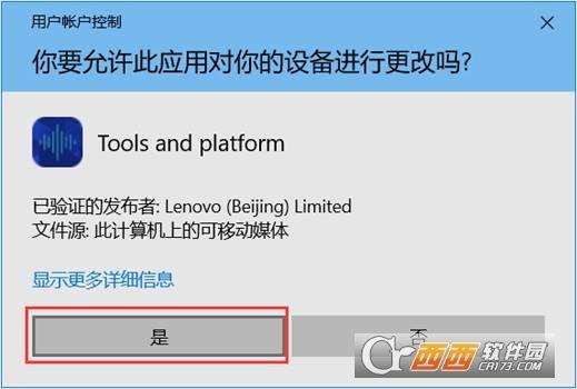 消除y9000x,轻办公,效果测试.