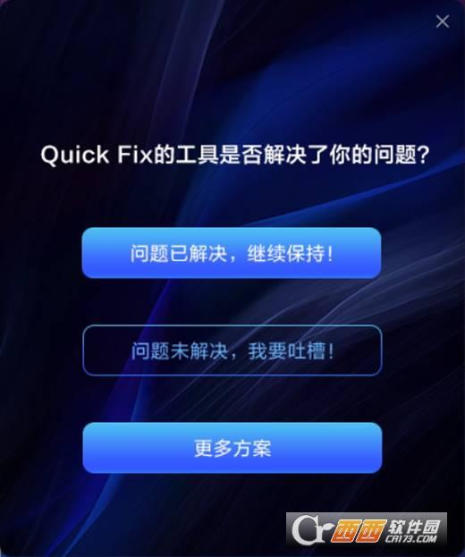 消除y9000x,轻办公,效果测试.