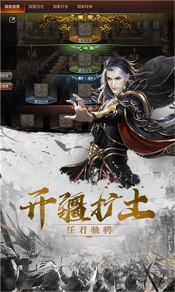 率士之兵bt版下载,率士之兵,战争手游,三国手游