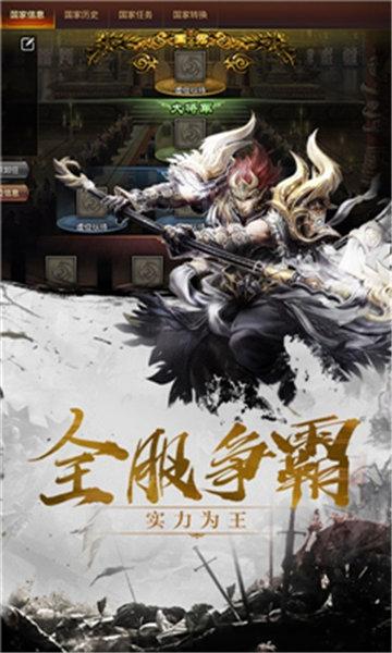 率士之兵bt版下载,率士之兵,战争手游,三国手游