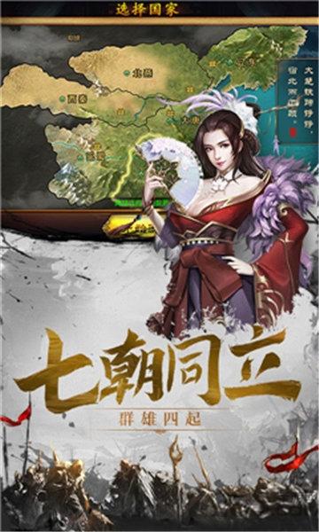 率士之兵bt版下载,率士之兵,战争手游,三国手游