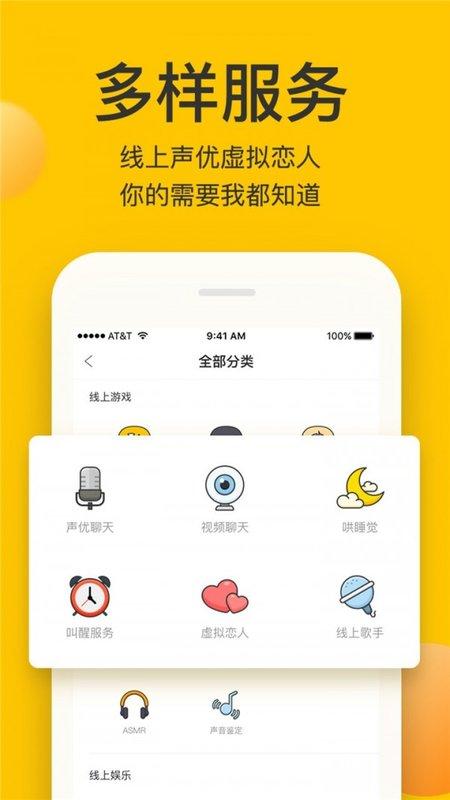 玩点啥游戏(暂未上线),玩点啥,游戏平台