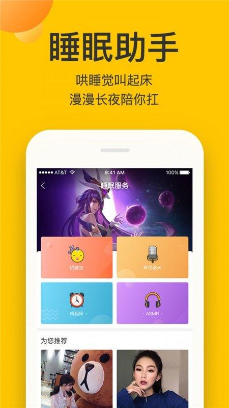 玩点啥游戏(暂未上线),玩点啥,游戏平台