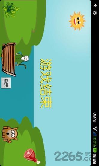 史上最难智力游戏最新版下载,史上最难智力游戏,智力游戏,最难游戏