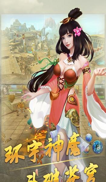 道宗bt版下载,道宗,仙侠手游,玄幻手游