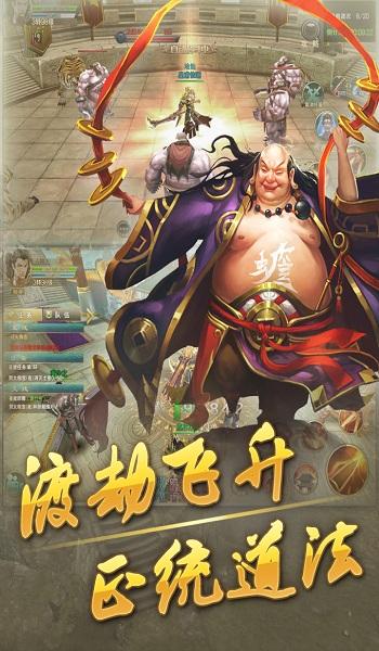 道宗bt版下载,道宗,仙侠手游,玄幻手游