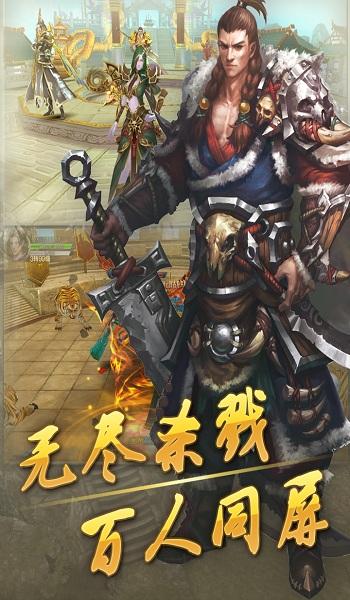 道宗bt版下载,道宗,仙侠手游,玄幻手游