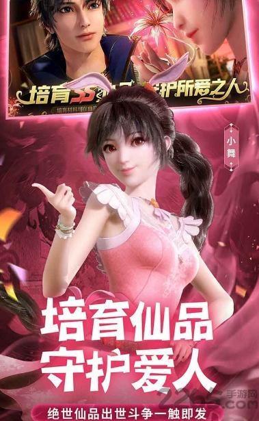 代号魂师之路官方版(暂未上线),斗罗大陆手游,代号魂师之路,仙侠手游