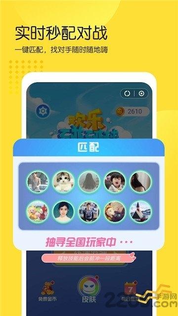 免费小游戏app下载,免费小游戏,小游戏app