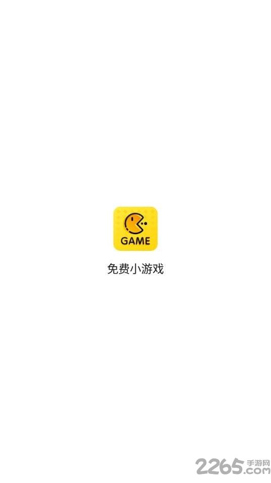 免费小游戏app下载,免费小游戏,小游戏app
