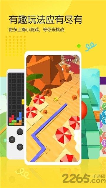 免费小游戏app下载,免费小游戏,小游戏app