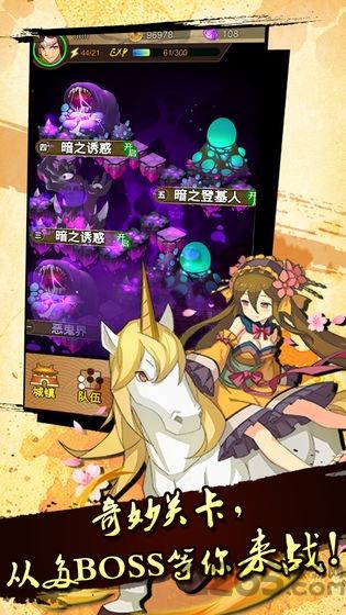 泡泡三国无限金币版下载,泡泡三国,三国手游,三消手游