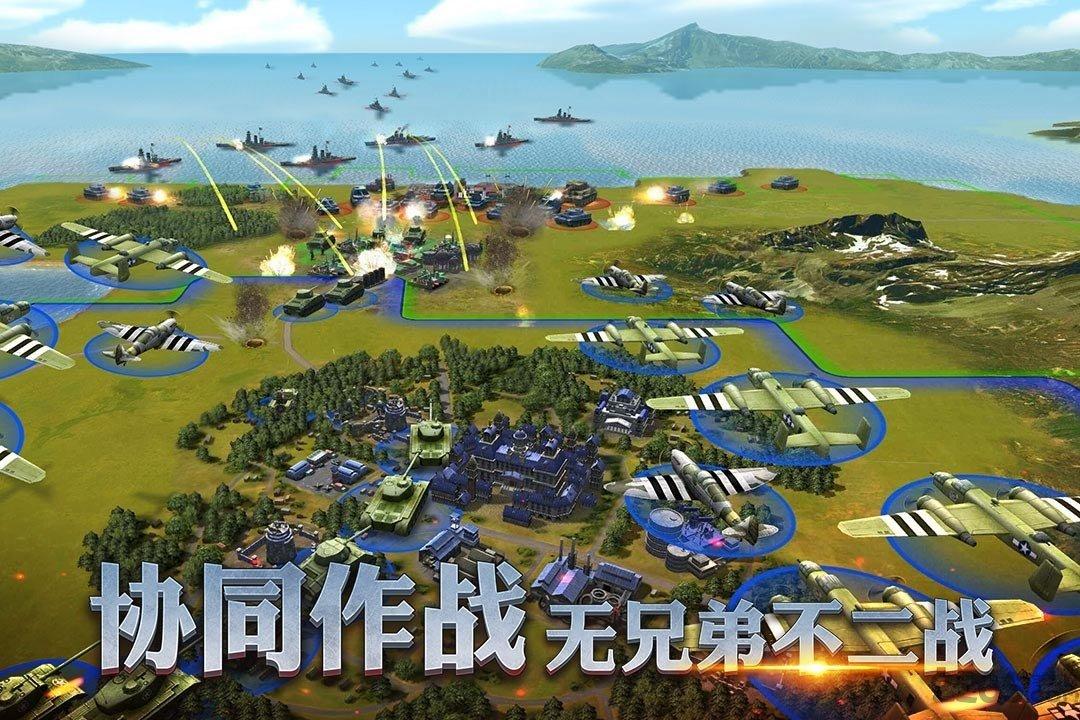 二战风云2真实战争手游下载,二战风云2,二战手游,军事手游
