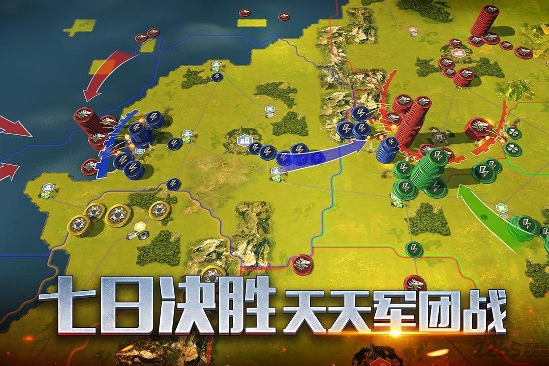 二战风云2真实战争手游下载,二战风云2,二战手游,军事手游
