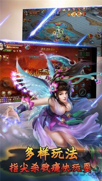 倾城古剑超v版下载,倾城古剑,仙侠手游,修仙手游