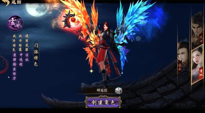 修仙奇侠传满v版下载,修仙奇侠传,修仙手游,玄幻手游