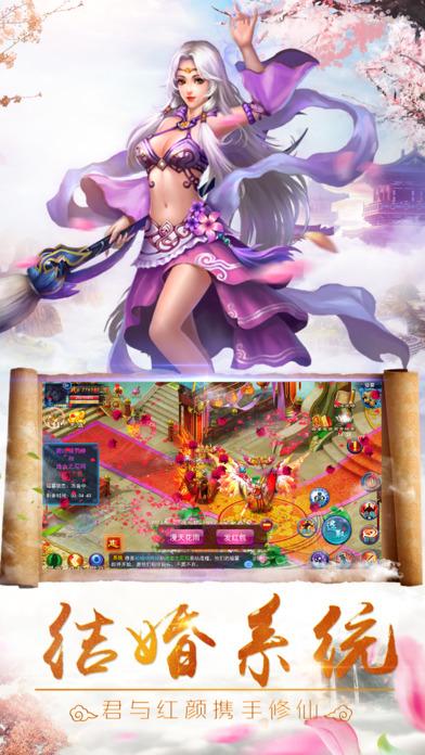梦幻逍遥传手游(暂未上线),梦幻逍遥传,角色扮演手游,仙侠手游