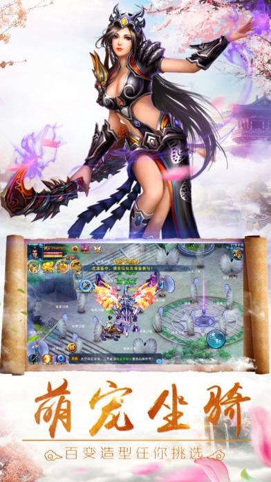 梦幻逍遥传手游(暂未上线),梦幻逍遥传,角色扮演手游,仙侠手游
