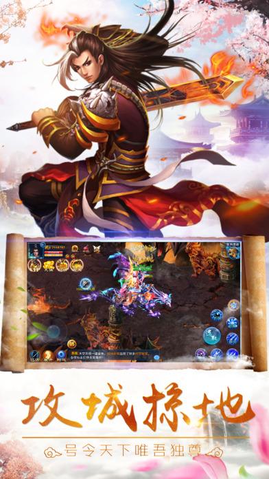 梦幻逍遥传手游(暂未上线),梦幻逍遥传,角色扮演手游,仙侠手游