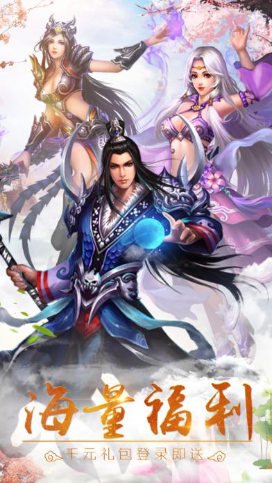 梦幻逍遥传手游(暂未上线),梦幻逍遥传,角色扮演手游,仙侠手游
